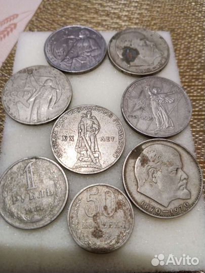 Монеты СССР