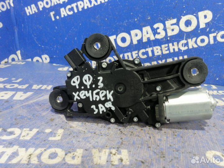 Моторчик заднего дворника Ford Focus 3 хэтчбек