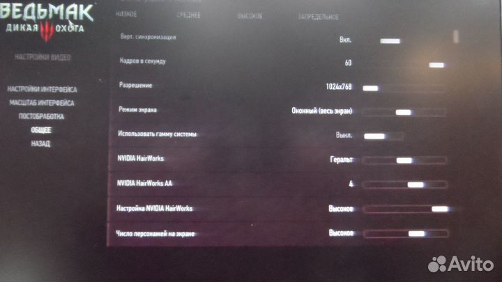 Компьютер игровой с доставкой: 4 яд х 8 Гб DDR4
