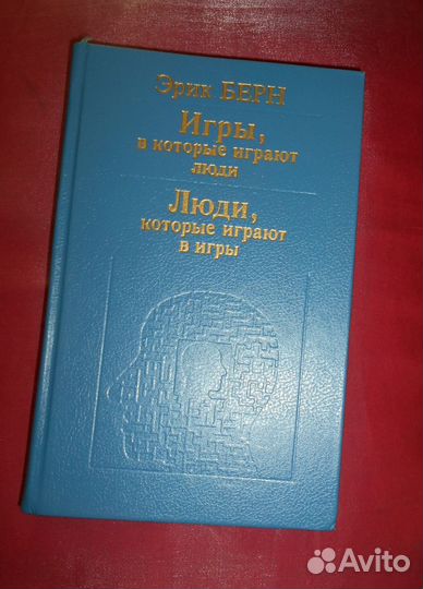 Книги зарубежных авторов - классика