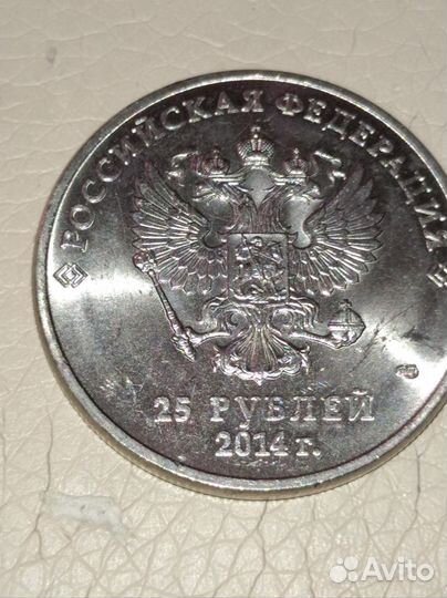 Монеты Сочи 25 р