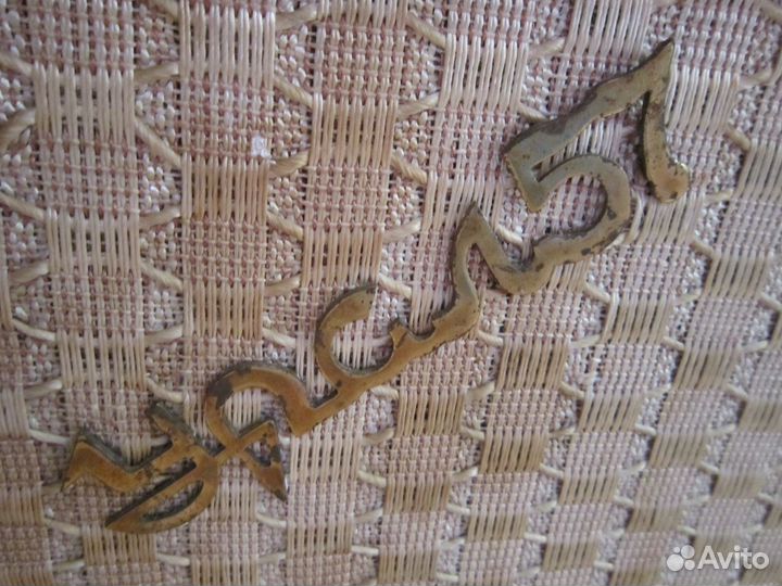 Радиола Урал 57