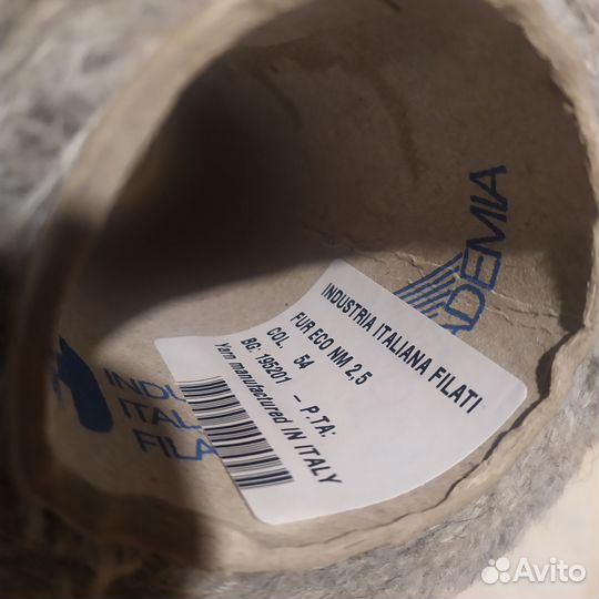 Пряжа для вязания