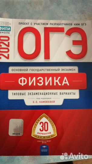 Учебники