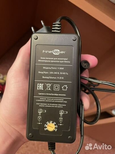 Блок питания(адаптер питания) 36v