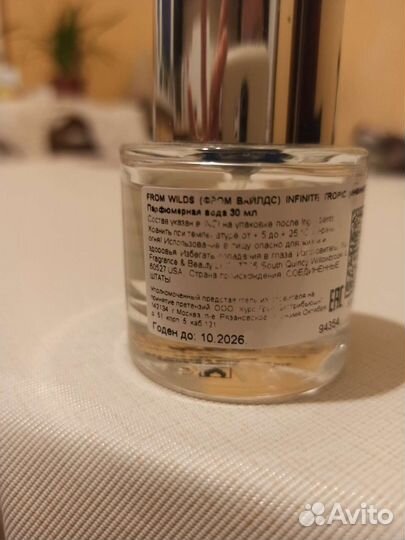 From wilds Infinite Tropic Madagascar Ylang Ylang