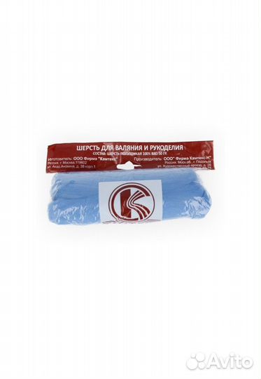 Шерсть для валяния полутонкая Камтекс, 570 г
