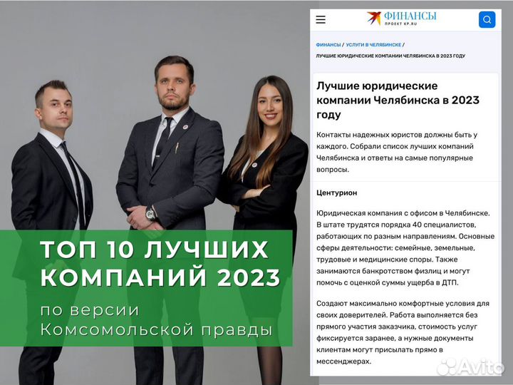 Помощь мигрантам / Бесплатная консультация юриста