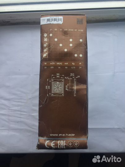 Вентилятор вытяжной