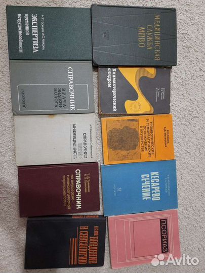 Книги по медицине