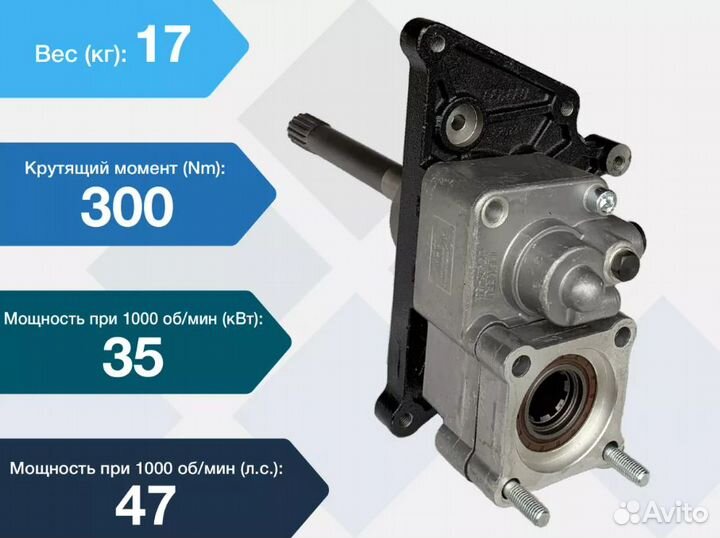 Коробка отбора мощности на ZF traxon 12TX 16TX