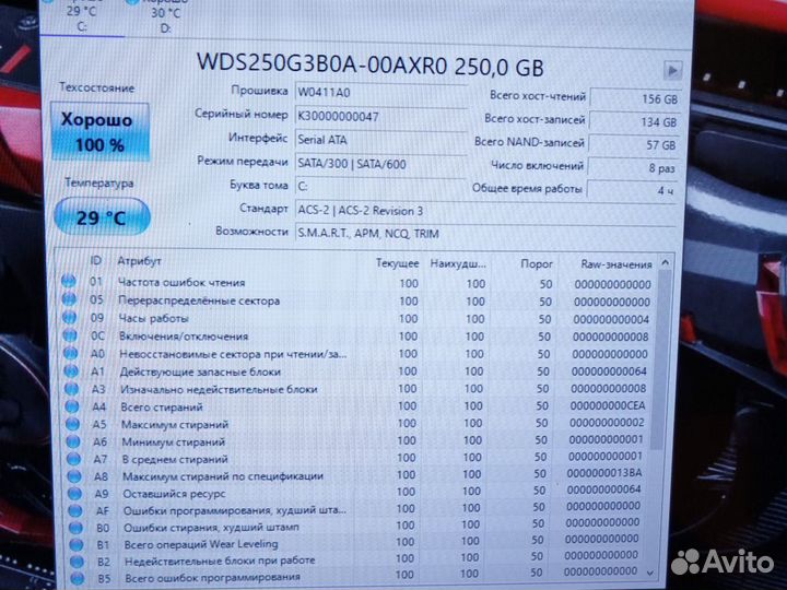 Пк AMD FX4100/4ядра/8Гб/ssd250/hdd500/GTX1050 2Гб