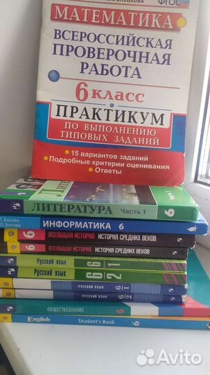 Учебники, 6 кл и рабочая тетрадь
