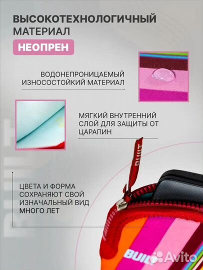 Чехол/ сумка для ноутбука 15-16 