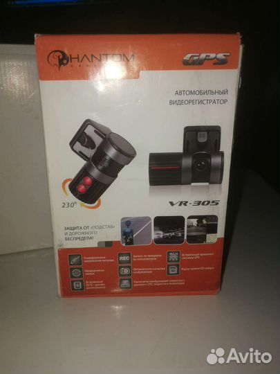 Видеорегистратор