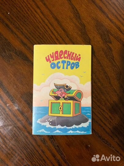 Приключения барона Мюнхаузена