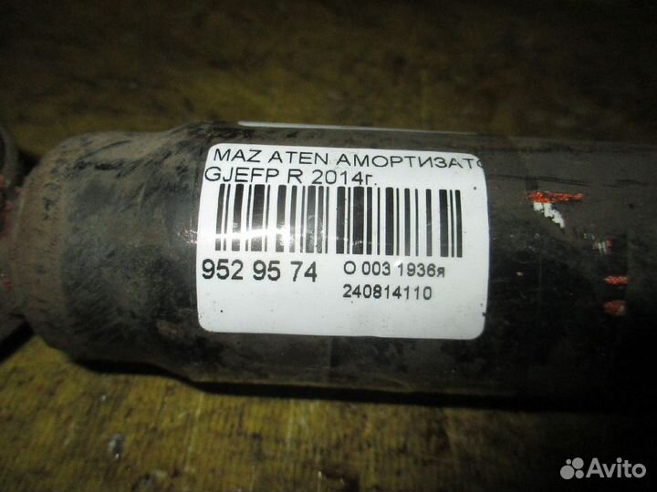 Амортизатор на Mazda Atenza gjefp