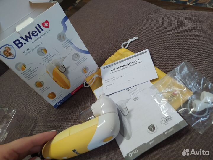 Аспиратор детский. B.Well