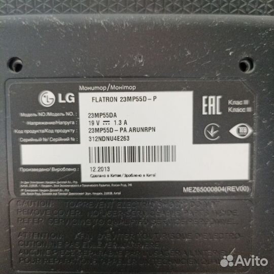 Монитор для компьютера LG flatron 23 на запчасти