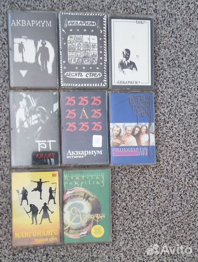 Аудиокассеты (Аквариум)