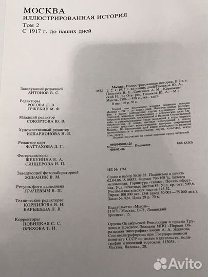 Альбомы иллюстрированные