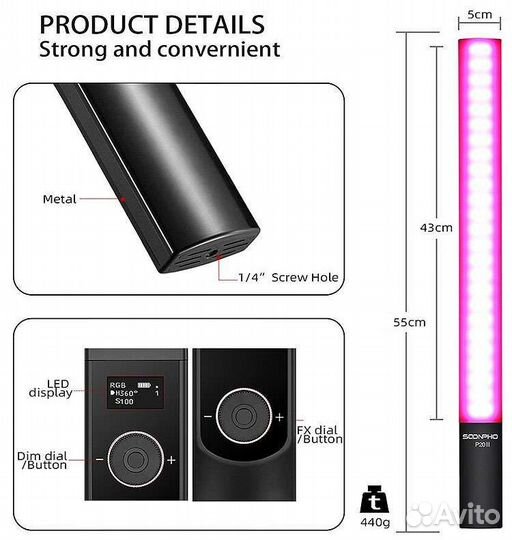 Видеосвет RGB портативный Soonpho P20II