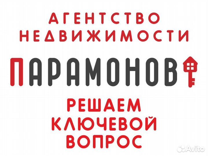 Срочный выкуп недвижимости