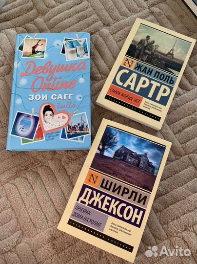 Книги пакетом