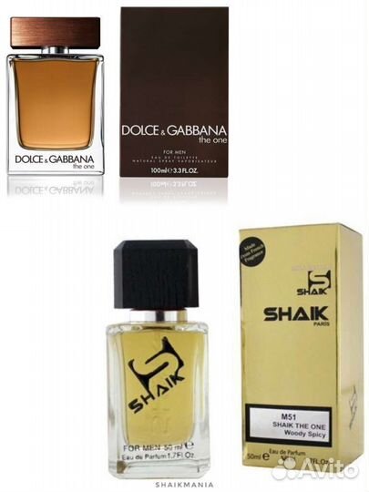 Духи Shaik M51 D&G The One Men суперстойкие