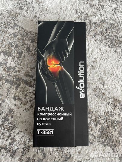 Бандаж на коленный сустав