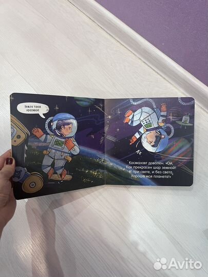 Новые книжки для малышей