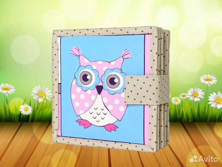 Развивающая книжка для мальчика девочки