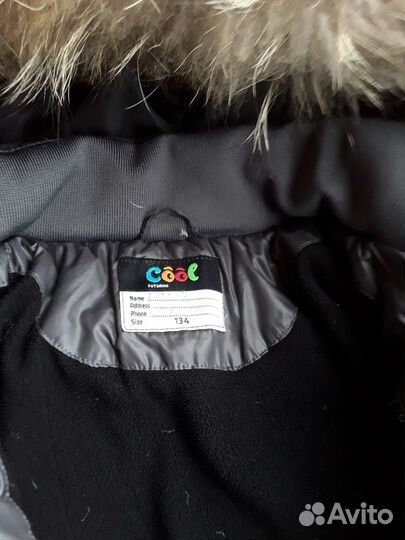 Пуховик детский на мальчика