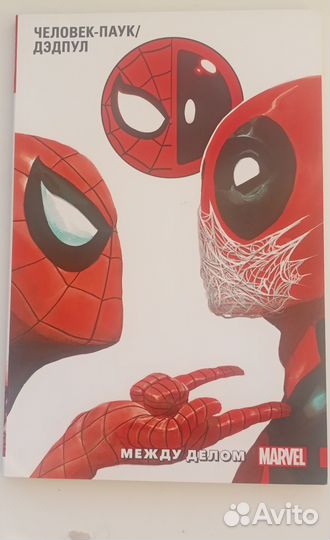 Манга. Комиксы. Разное