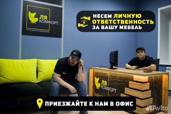 Мебель для офиса в стиле лофт