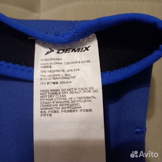 Наколенники для волейбола