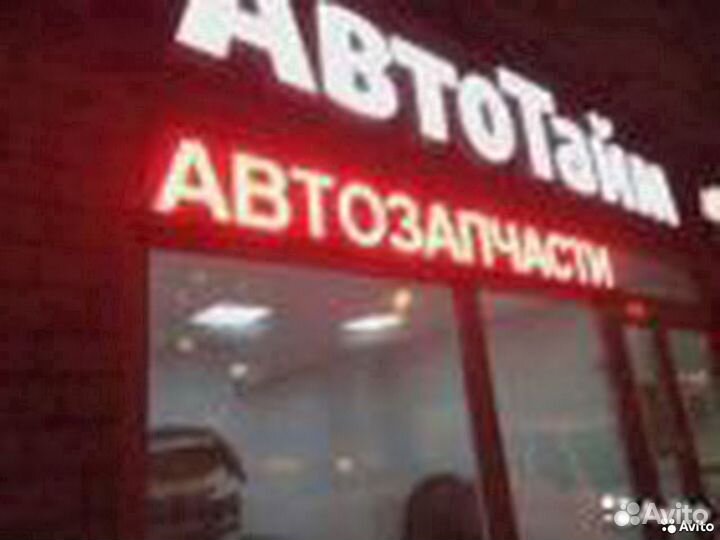 Бегущая строка для автомобиля