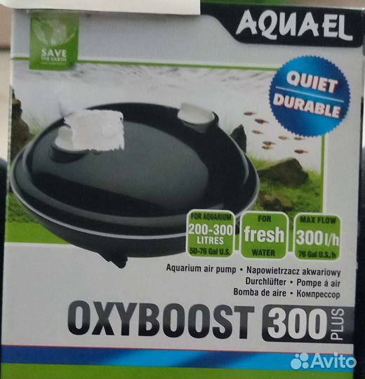 Приборы для аквариума