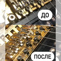Ремонт и настройка гитар, Чита
