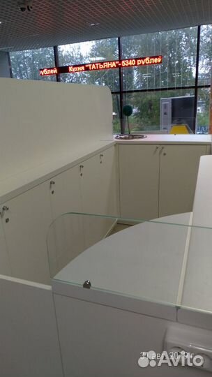 Торговый остров бу