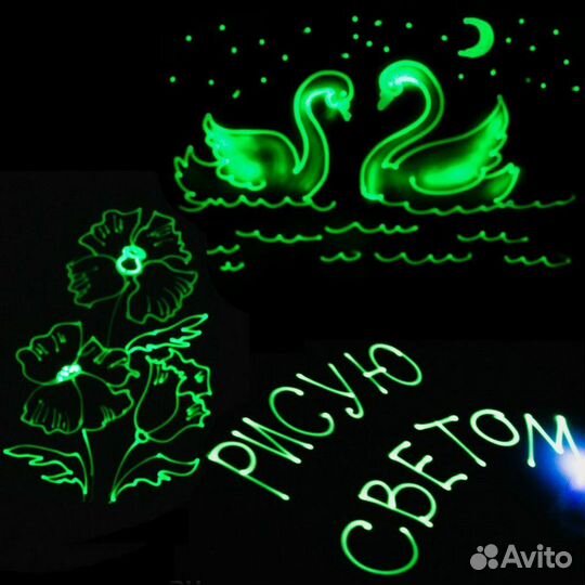 Рисуй Светом Формат А5