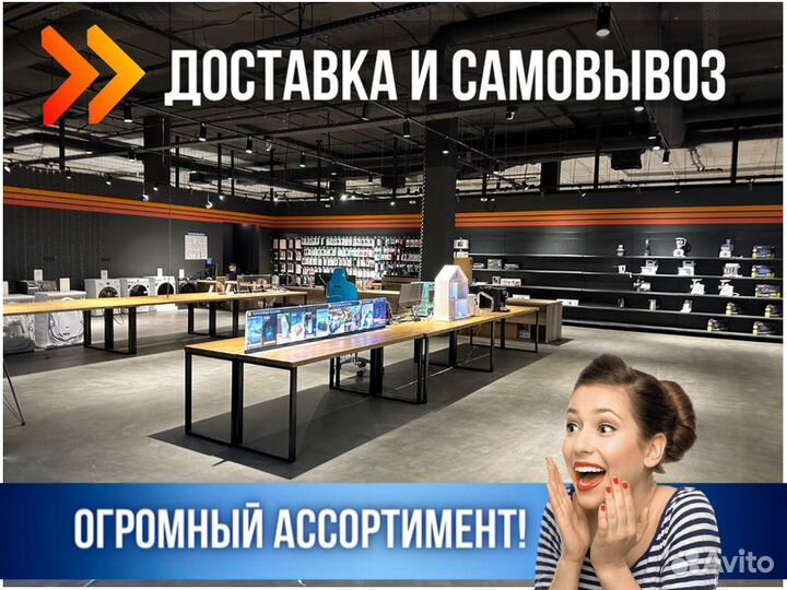 Стиральная машина beko