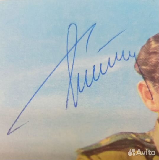 Автографы космонавтов СССР