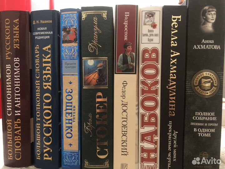 Книги разные