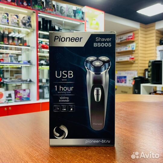 Бритва Pioneer BS005