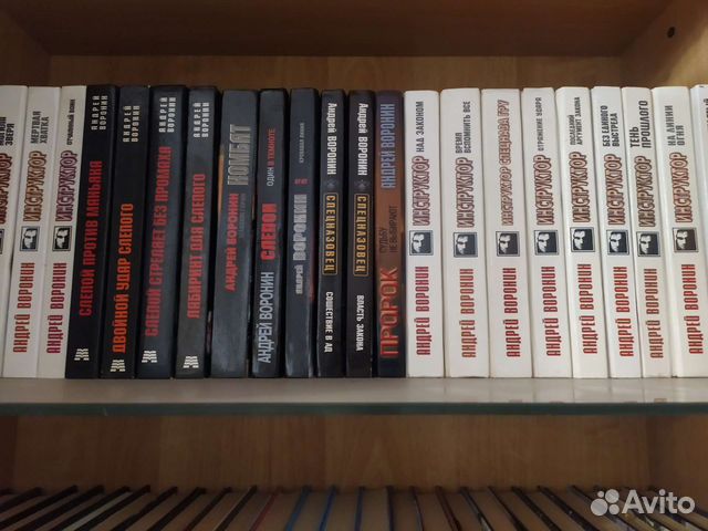 Книги. Остросюжетные детективы