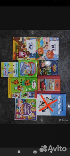 Детские книги дошкольникам (малышам)