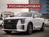 GAC GS8 2.0 CVT, 2023, 67 км, с пробегом, цена 4 950 000 руб.