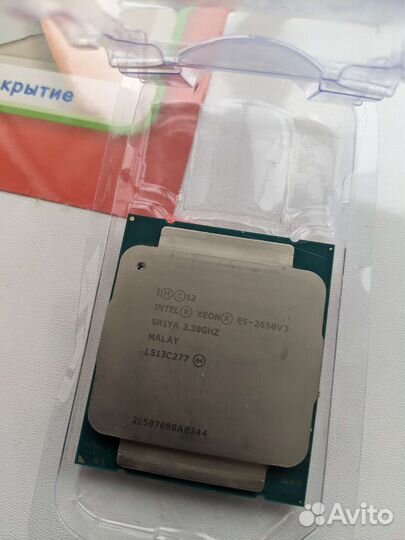 Процессор intel xeon E5-2650 v3