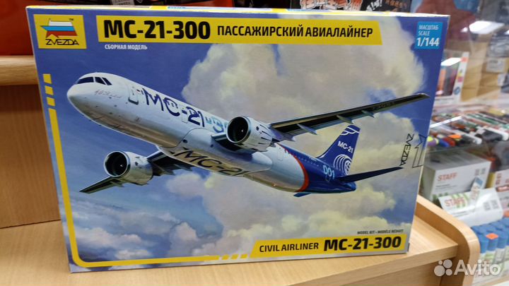 Сборные модели